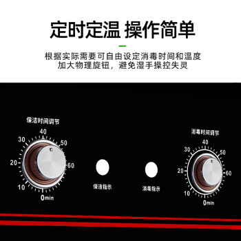 圣托（Shentop）毛巾柜美容院 消毒杀菌商用立式大容量 浴巾烘干理发剪发店会所专用置物收纳 YTP910-C5