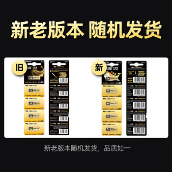 传应南孚 27A12V电池5粒 物联高伏碱性电池 适用门禁门铃遥控器车辆防盗器电动卷帘门等27a