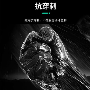 海斯迪克 HK-369 物业垃圾袋100*120cm 50个 商用工业专用塑料袋 黑色平口