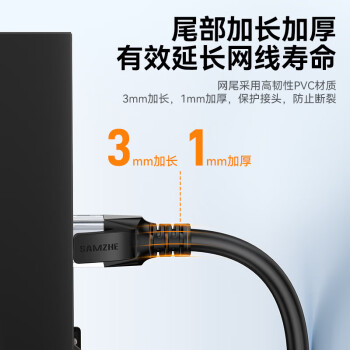 山泽 超五类网线 CAT5e类高速千兆网线 3米 工程/宽带电脑家用连接跳线 成品网线 黑色 SH-1030