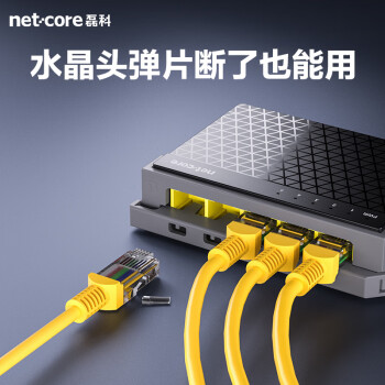 磊科（netcore）S5G 5口千兆交换机 企业级交换器 监控网络办公家用宿舍以太网安全扣分线器 适配弱电箱 兼容百兆 