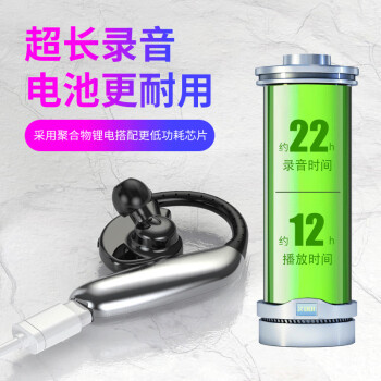 新科 (Shinco) 录音笔C1 16G专业录音器 智能高清降噪录音设备