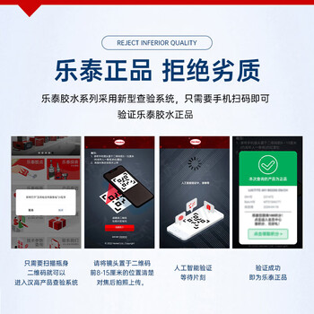 乐泰/loctite 243 螺丝胶 螺纹锁固胶剂 NSF认证中等强度通用型密封单组分厌氧胶水 蓝色 50ml 1支装