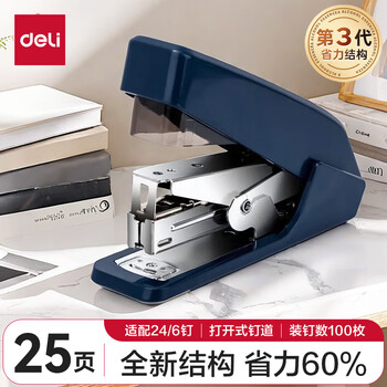 得力(deli)高效省力结构订书机/订书器 适配12#订书钉 可装100枚钉 蓝色0467（不含钉）