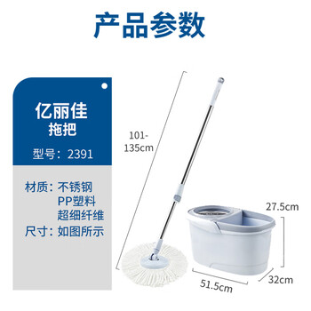 亿丽佳 旋转拖把 免手洗拖布拖地桶 可甩干懒人墩布桶木地板拖地神器