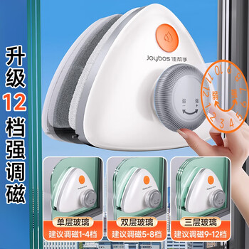 佳帮手可调磁擦玻璃神器高层窗外玻璃刮擦窗神器双面强磁玻璃擦家政专用