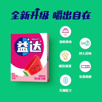 益达(Extra)无糖口香糖薄荷味12片32g/盒 口香糖口气清新糖休闲零食