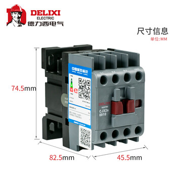 德力西电气 交流接触器 CJX2s-0910 220V/230V 50Hz