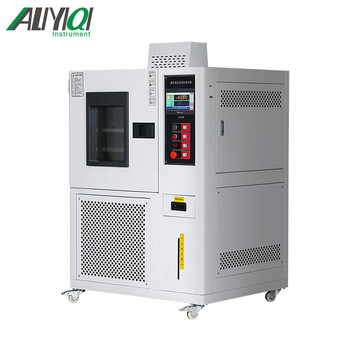 艾力ALIYIQI 高低温交变湿热试验箱YGDW-100实验室干燥箱冷热可程式恒温恒湿箱100L