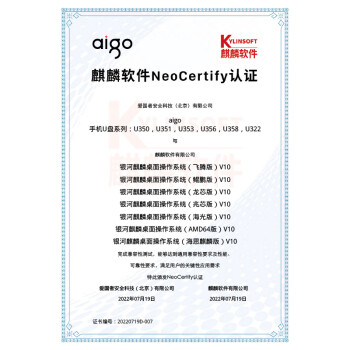 爱国者（aigo）128GB  Type-C USB3.2双接口u盘新升级150MB/s U353手机U盘办公学习大容量优盘