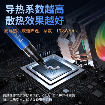NVV硅脂CPU散热硅脂 导热硅脂手机维修导热凝胶芯片显卡笔记本电脑硅胶散热膏 2g装系数16.8(W/m·K)