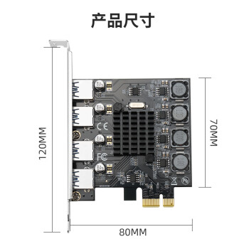 魔羯MOGE PCIE转4口USB3.0扩展卡台式机电脑内置四口USB转接卡HUB集线器8A免供电MC2014