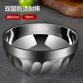 美厨（maxcook）304不锈钢碗12CM 汤碗餐具面碗 双层隔热 MCWA-094