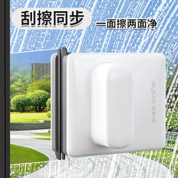 佳帮手擦玻璃神器高层窗外玻璃刮擦窗神器双面强磁玻璃擦家政专用