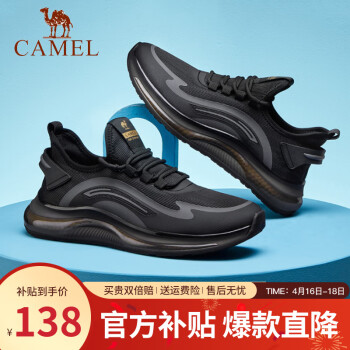 骆驼（CAMEL）飞织跑步鞋男士缓震轻便软底耐磨时尚运动鞋 黑色 42
