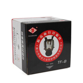 唐丰3号小铁罐（TF-AL面罩专用）喷漆配防毒面具过滤盒 10个起订