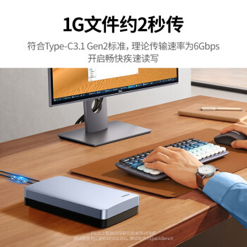 绿联 Type-C3.1移动硬盘盒 2.5/3.5英寸外置硬盘盒 适用电脑笔记本外接SATA串口SSD固态机械硬盘6Gbps