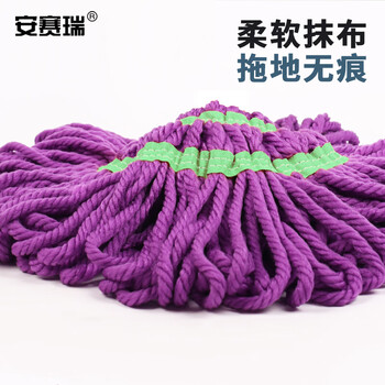安赛瑞 自拧水拖把 卡锁拖把 不锈钢旋转地拖 免手洗 自动挤水拖把 紫色 23492