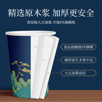 纸约一次性纸杯定制logo加厚纸杯商用广告水杯1000只源头直发包邮