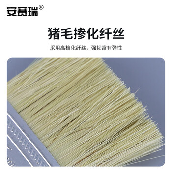 安赛瑞 木质油漆刷油漆刷子 木柄刷子 扫灰刷油刷 排笔刷 2寸 毛长38.8mm（20把装）22317