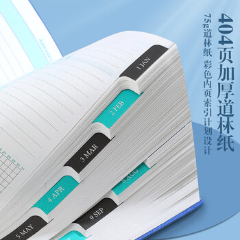 嘉然恒 日程本2025蛇年每日计划本一天一页A5带日期笔记本本子高颜值效率手册日历式记事本可定制 深蓝