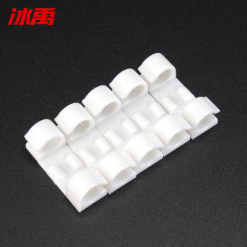 冰禹 BY-763 理线器 固定夹线卡子 网线收纳整理器 数据线固线器 白色 40个/包