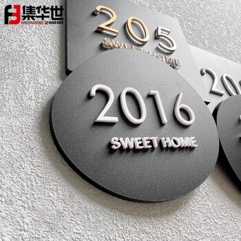 集华世 门牌号标识牌可定制亚克力创意酒店宿舍号码牌【异型金字带灯款11*12cm/备注数字内容】JHS-0750