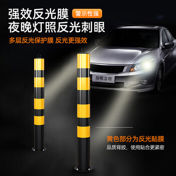 圣极光 警示柱 固定款满焊工艺 高100cm设施警戒桩防撞柱交通路障可定制 700806 壁厚2mm