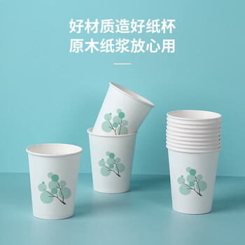 星坊一次性杯子整箱 家用加厚茶水杯商用咖啡杯加大233ml*1000只