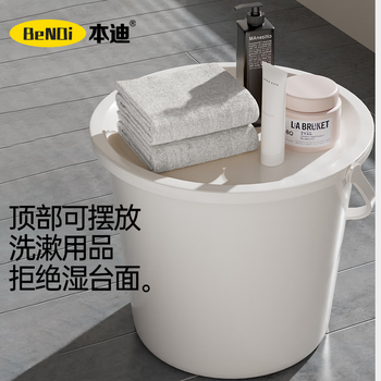 本迪脸盆水桶带盖手提洗车储水桶宿舍洗衣桶拖把桶泡脚洗脚桶3件套