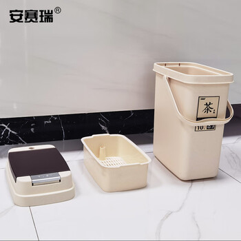安赛瑞 茶渣桶 塑料按压式方形茶水桶 10L 商用办公室手提垃圾桶 过滤垃圾筒27464