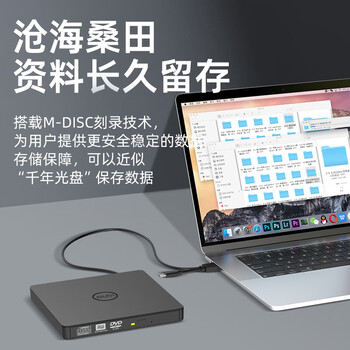 e磊（elei） usb光驱外置光驱 typec外置DVD刻录机 移动光驱 cd/dvd外接光驱 笔记本台式机通用