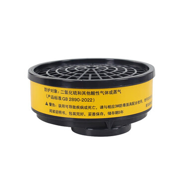 3M 3303CN酸性气体滤盒