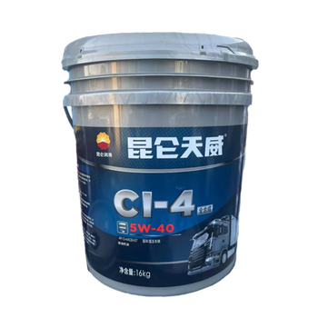 昆仑（KunLun）天威 CI-4 5W40 柴油机油 全合成低温重负荷柴机油 货车卡车皮卡SUV适用  16kg/18L（新老包装随机发货）