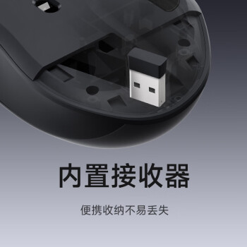 小米无线鼠标舒适版 无线2.4G 轻量化 轻音办公 办公鼠标 右手鼠标 带无线微型接收器 深空黑