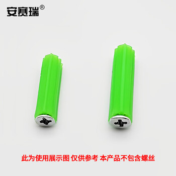 安赛瑞 塑料膨胀管 螺丝钉膨胀管锚栓 塑料膨胀塞 膨胀螺丝螺栓 绿色 M8×27mm（1000个装） 24374