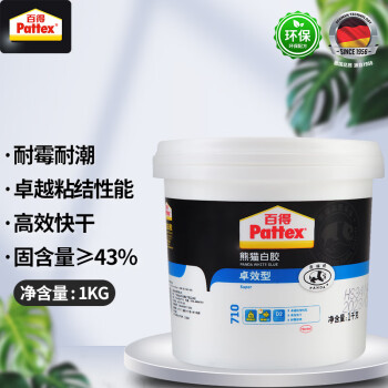 百得（Pattex）熊猫白胶 白乳胶木工胶水 木材专用胶木头胶强力粘木头 卓效型1kg