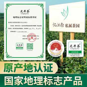 忆江南组合茶叶雨前龙井碧螺春普洱茶275g2024年新茶三罐装口粮茶送礼