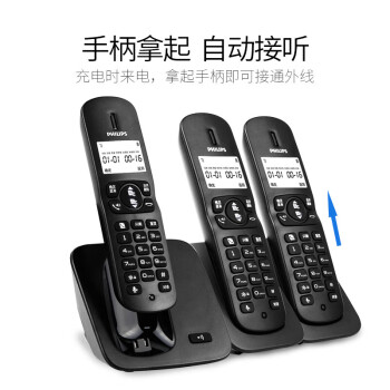 飞利浦（PHILIPS）无绳电话机 无线座机 子母机 办公家用 屏幕白色背光 持久待机 DCTG186（1+2）黑色