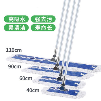 工霸（GONGBA）平板拖把 尘推排拖拖布 标准款 CT-110 90CM定制
