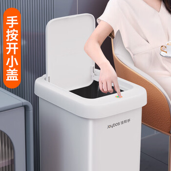 佳帮手脚踏垃圾桶家用脚踩+手按双开盖10.4L厨房卫生间厕所客厅卧室带盖