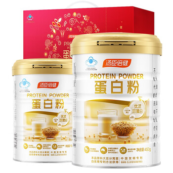 汤臣倍健蛋白粉600g礼盒 乳清蛋白粉 双蛋白粉老年人增强免疫力补充营养 男女成人补充蛋白质粉 送礼