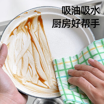 小植家【山姆同款】一次性懒人抹布厨房抹布百洁布厨房用纸洗碗布3包
