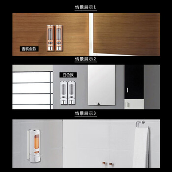 海斯迪克 HK-846 皂液盒 酒店浴室壁挂皂液器 洗手液器沐浴乳盒子 白色单头