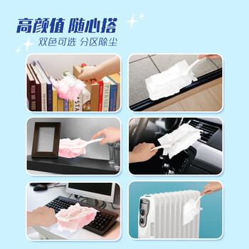 妙洁 除尘掸通用替换装4片装粉色 家用车用掸静电除灰尘掸子
