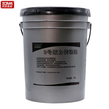 天成美加 TOMA 8号液力传动油 变速传动液 方向传动油 变矩器液 16kg/18L/桶