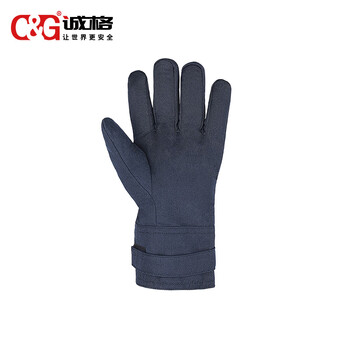 诚格（C&G）ArcPro-GLV2-DP55 55cal防电弧服手套 Ⅳ级本质防电弧 藏青色 均码 大货30天
