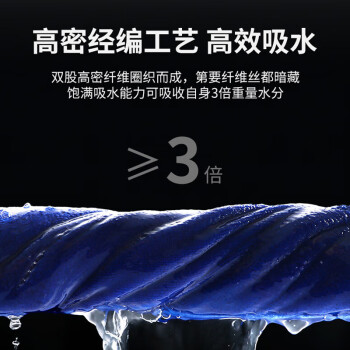 雅高 抹布5条装 家政洗抹布毛巾擦洗玻璃车子 加厚保洁家务清洁30*30