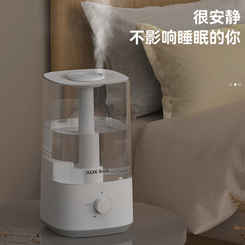 奥克斯（AUX）加湿器大容量上加水家用办公室卧室母婴空气净化加湿 