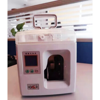 银磐*企业定制 智能扎钞机全自动扎钱机 YX8019A 白色 